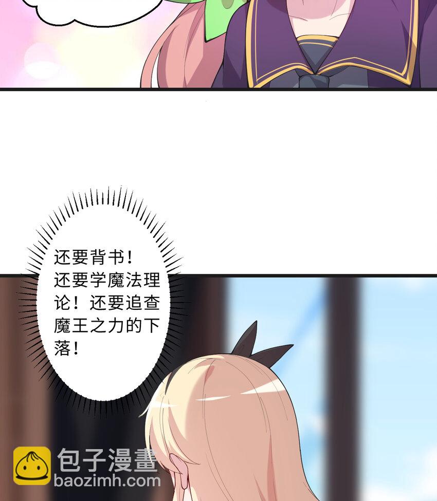 59回 我拒绝(1/2)-第60话