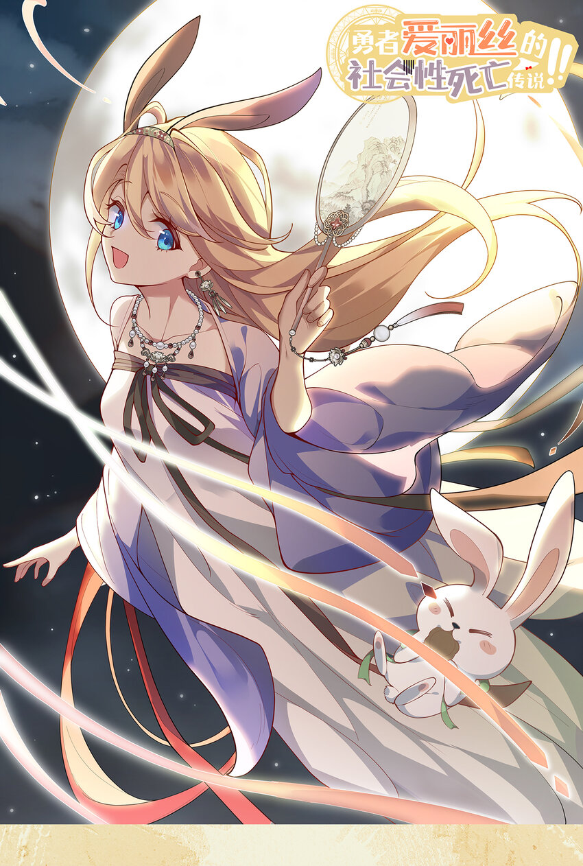 61回 他认真起来了(1/2)-第62话