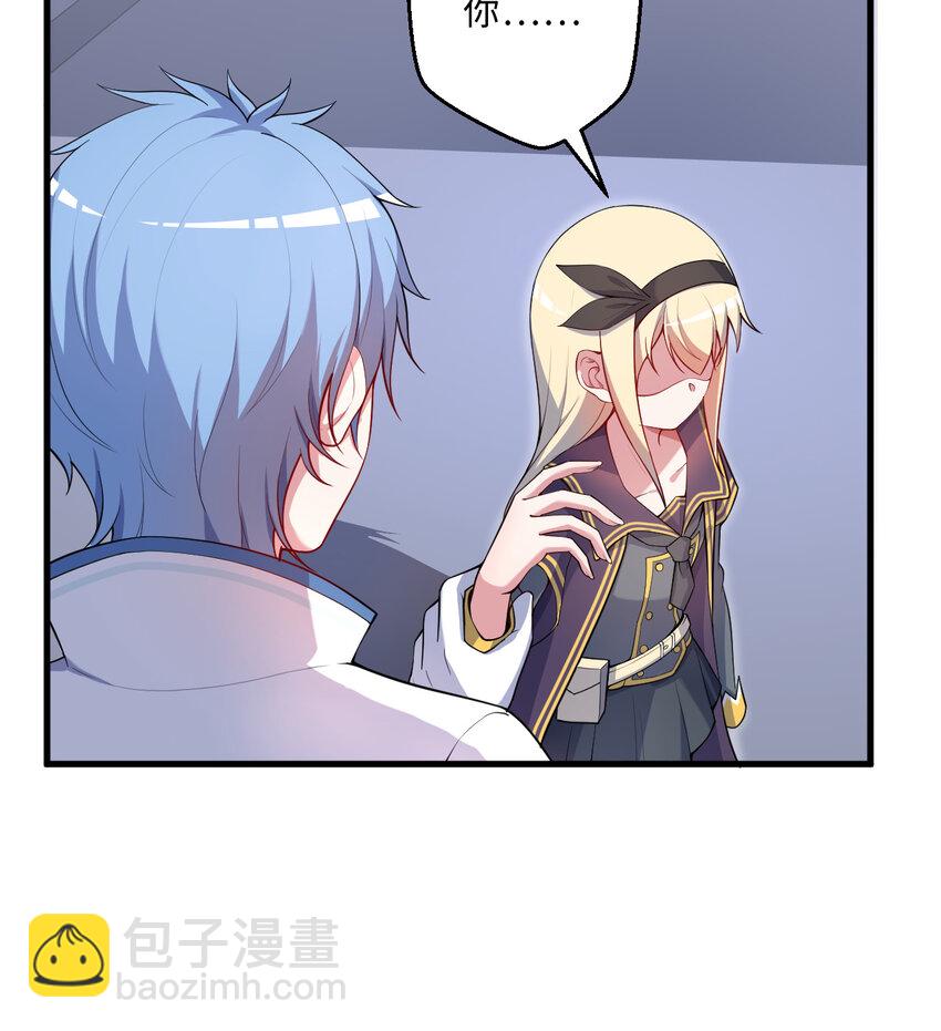 61回 他认真起来了(1/2)-第62话