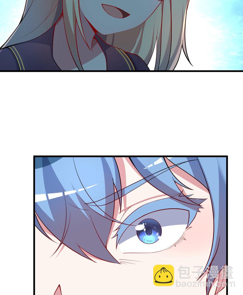 61回 他认真起来了(1/2)-第62话