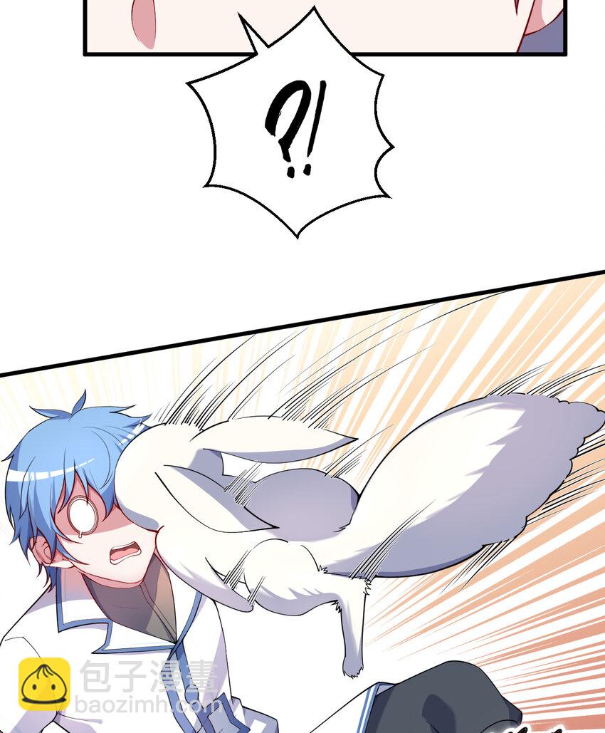 61回 他认真起来了(1/2)-第62话