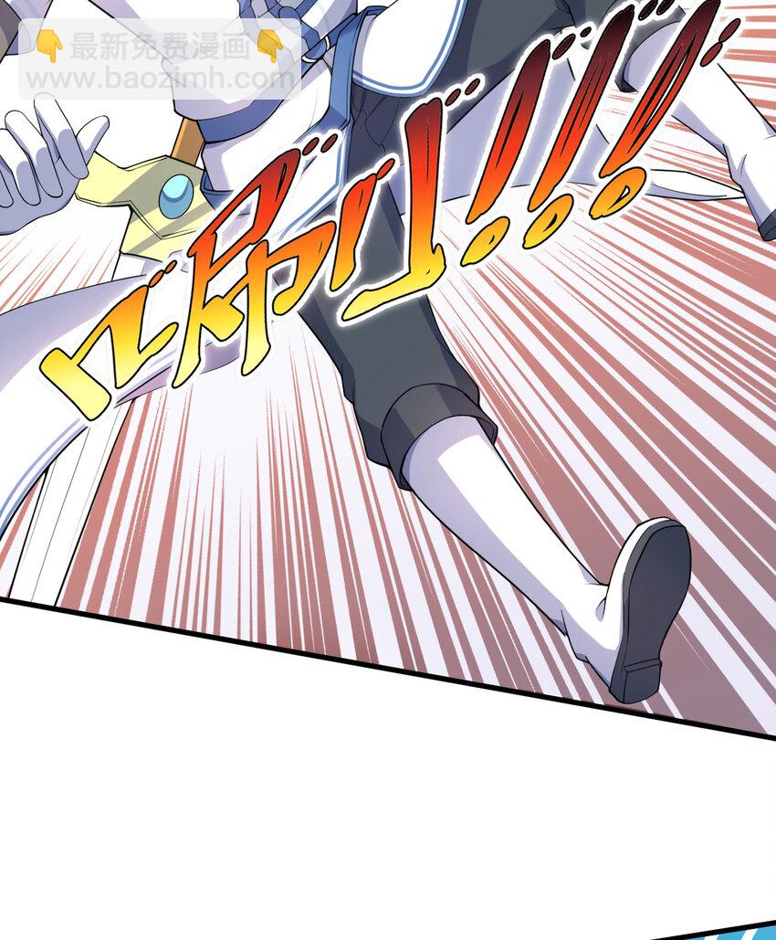 61回 他认真起来了(1/2)-第62话