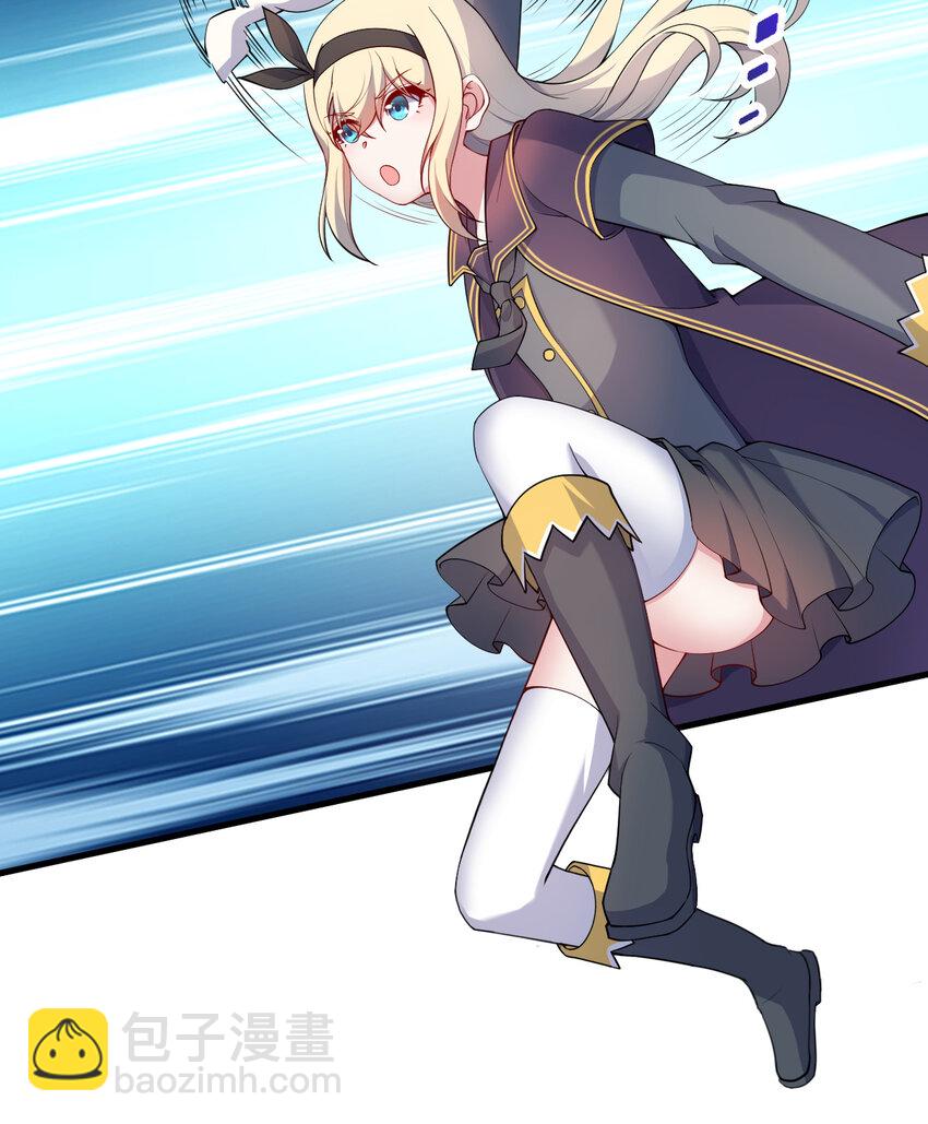 61回 他认真起来了(1/2)-第62话