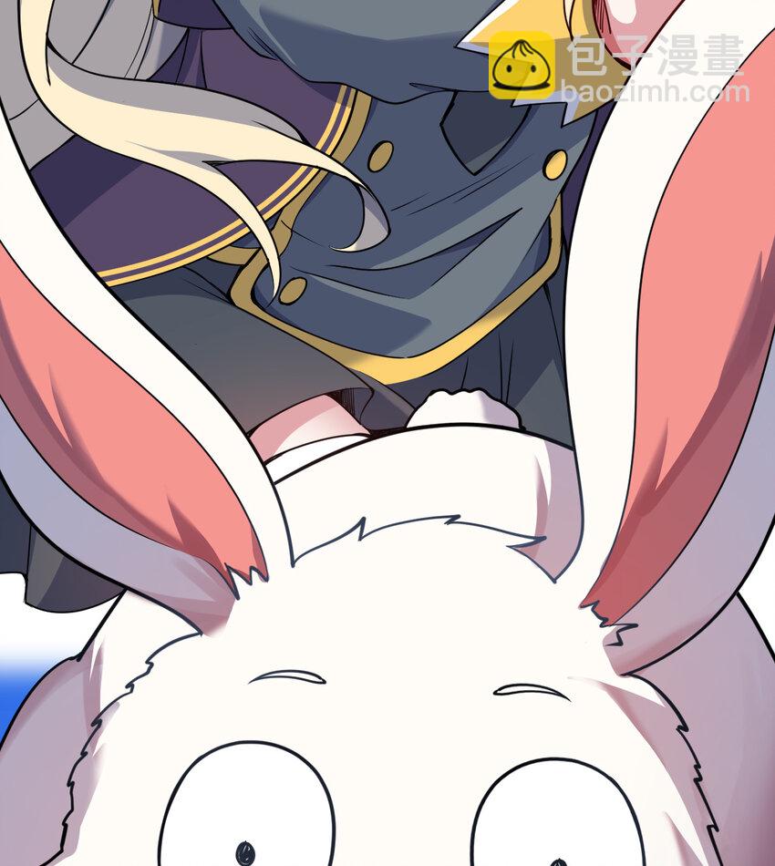 61回 他认真起来了(1/2)-第62话