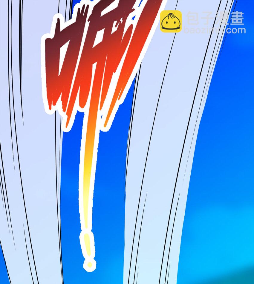 61回 他认真起来了(1/2)-第62话