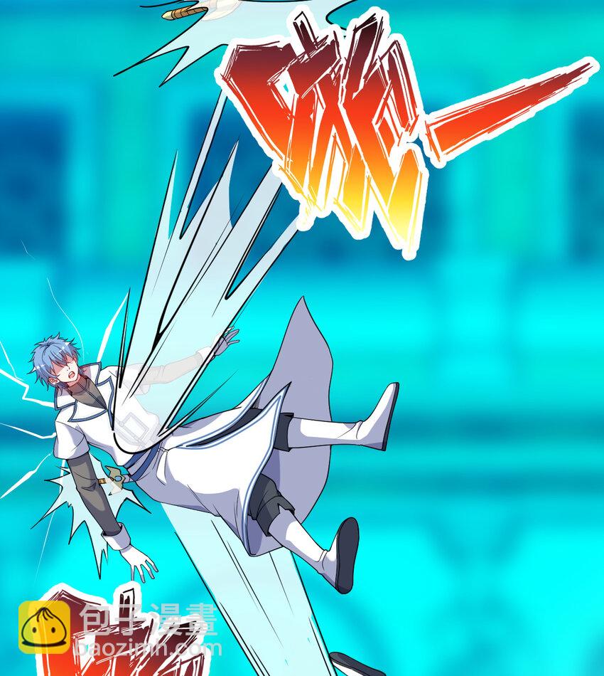 61回 他认真起来了(1/2)-第62话