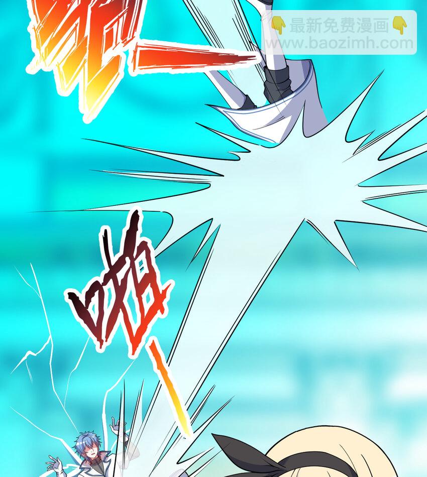 61回 他认真起来了(1/2)-第62话