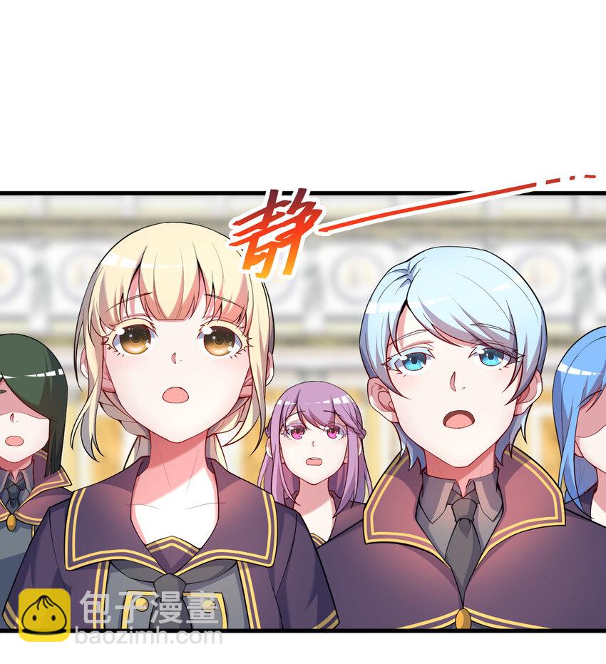 61回 他认真起来了(1/2)-第62话