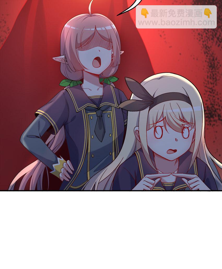 61回 他认真起来了(1/2)-第62话