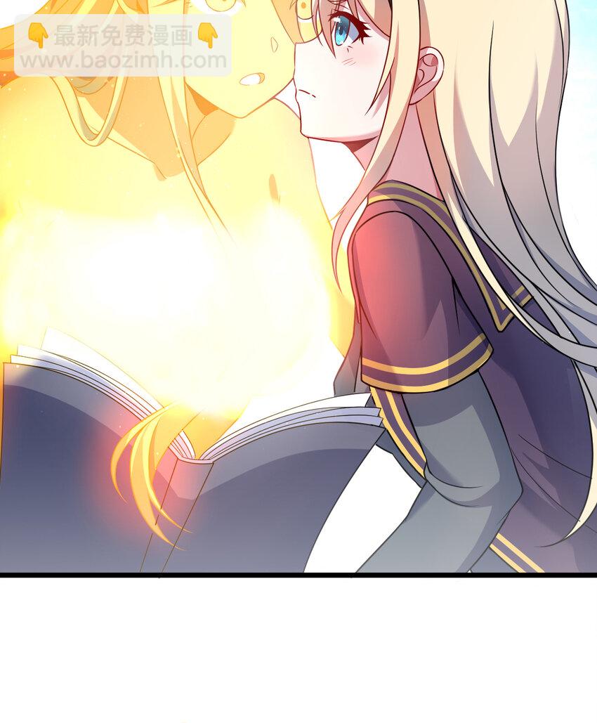 61回 他认真起来了(1/2)-第62话