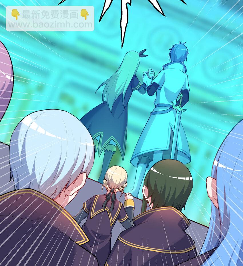 61回 他认真起来了(1/2)-第62话