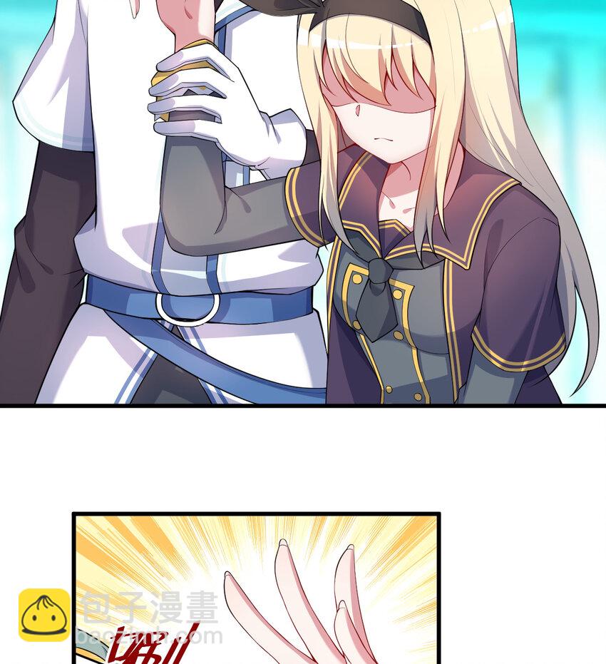 61回 他认真起来了(1/2)-第62话