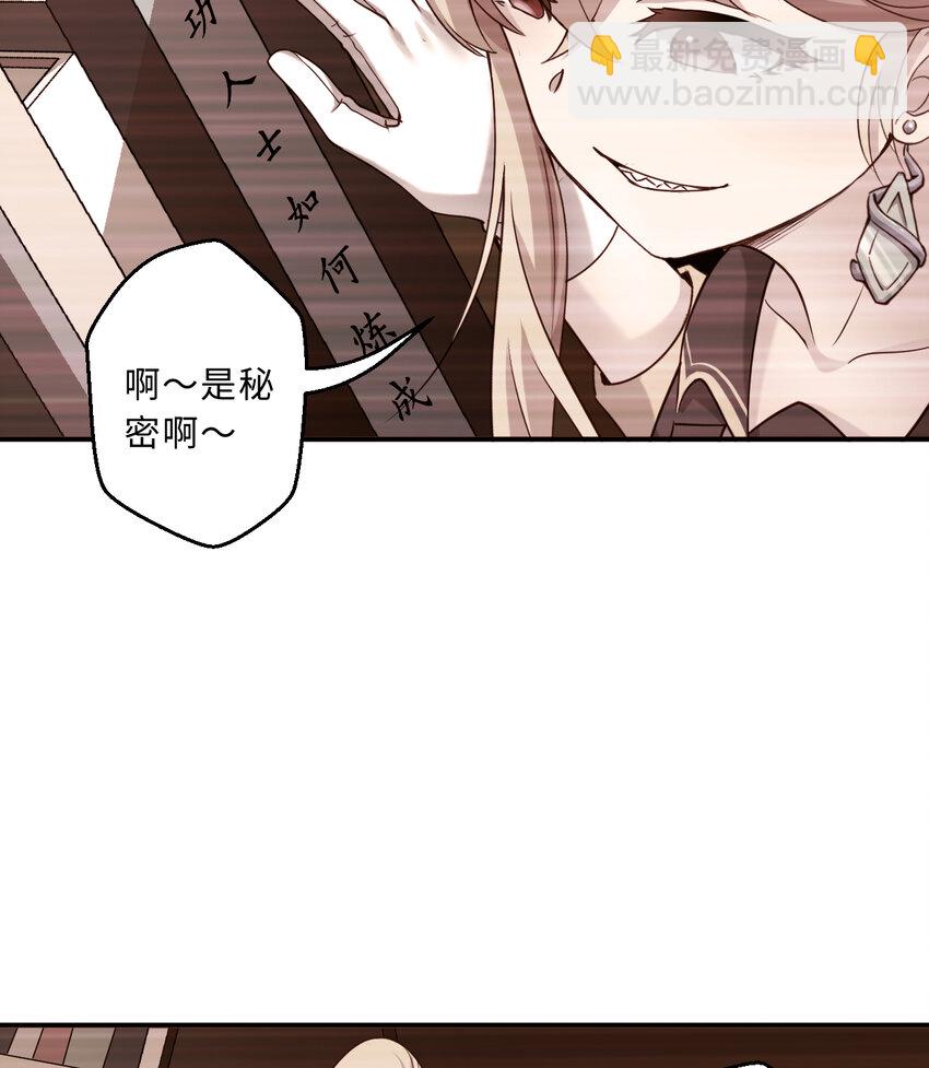 63回 想要自然之种怎么这么难(1/2)-第64话