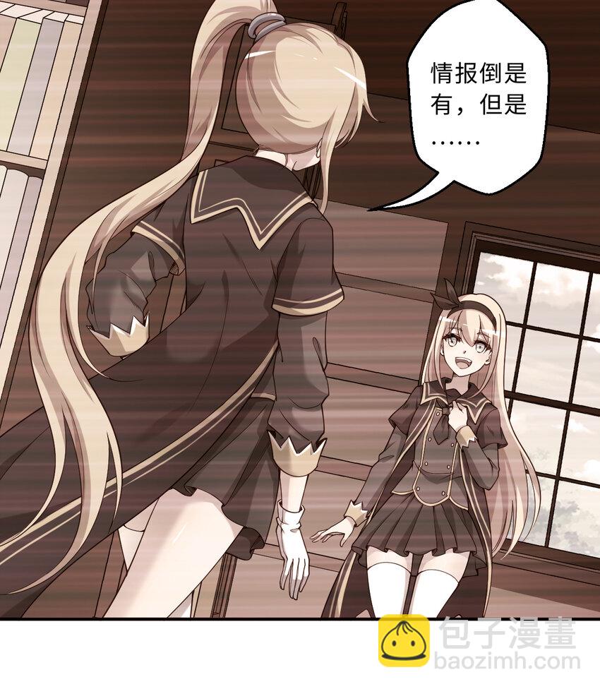 63回 想要自然之种怎么这么难(1/2)-第64话