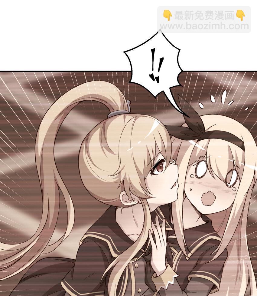 63回 想要自然之种怎么这么难(1/2)-第64话