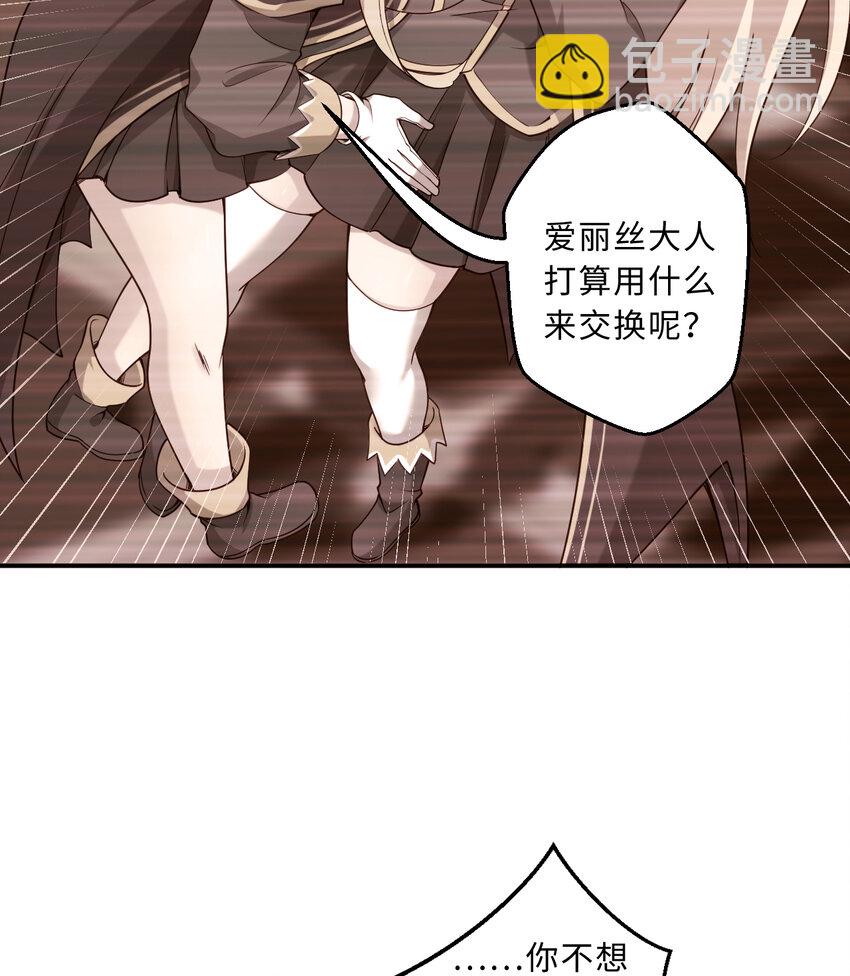 63回 想要自然之种怎么这么难(1/2)-第64话