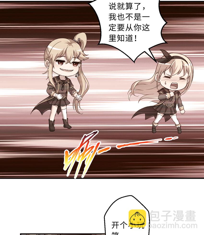 63回 想要自然之种怎么这么难(1/2)-第64话