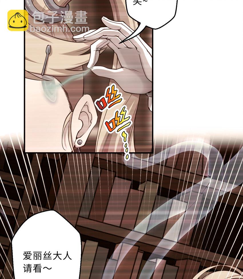 63回 想要自然之种怎么这么难(1/2)-第64话