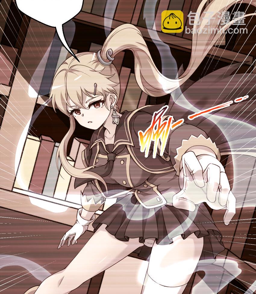 63回 想要自然之种怎么这么难(1/2)-第64话