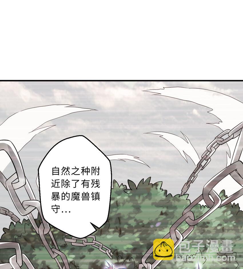 63回 想要自然之种怎么这么难(1/2)-第64话