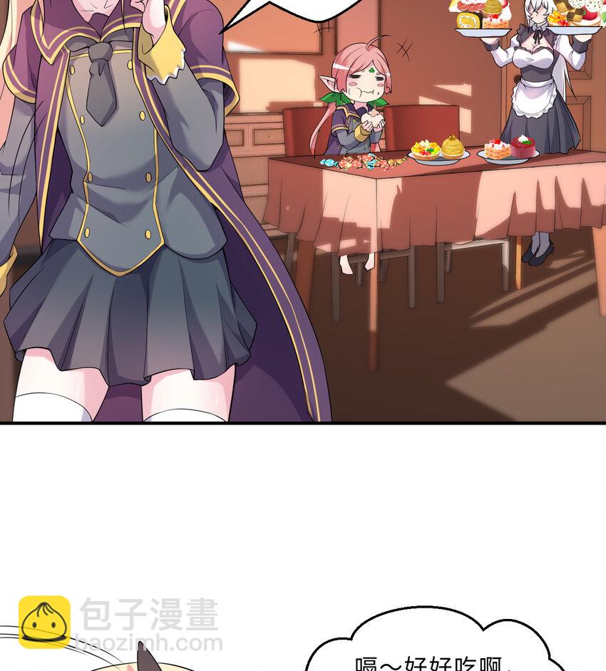 63回 想要自然之种怎么这么难(1/2)-第64话