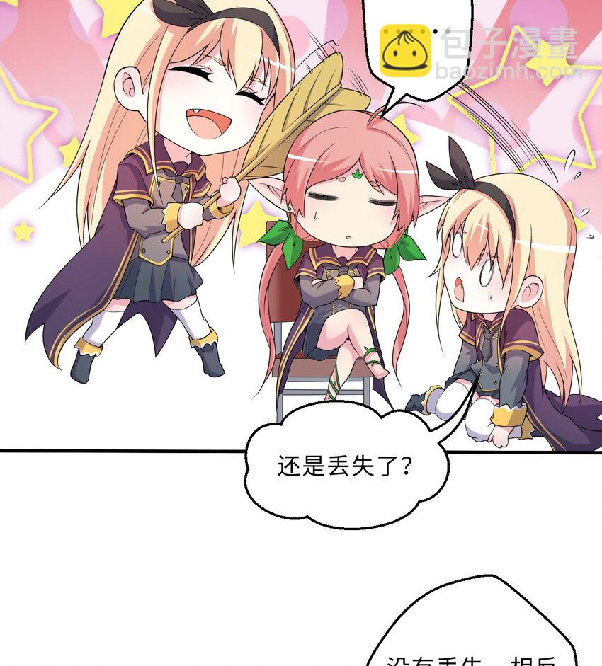 63回 想要自然之种怎么这么难(1/2)-第64话