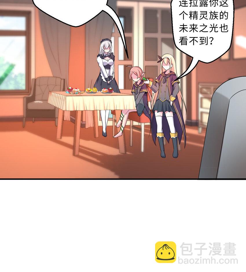 63回 想要自然之种怎么这么难(1/2)-第64话