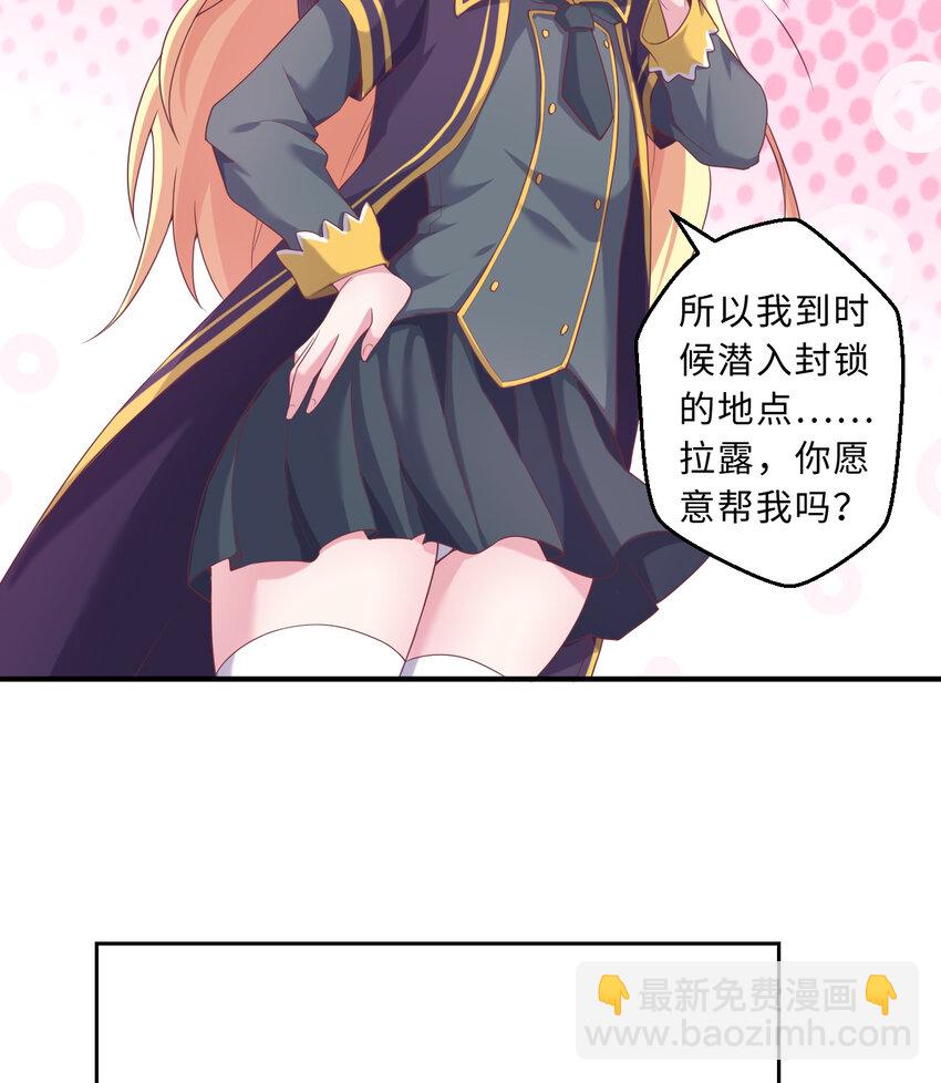 63回 想要自然之种怎么这么难(1/2)-第64话