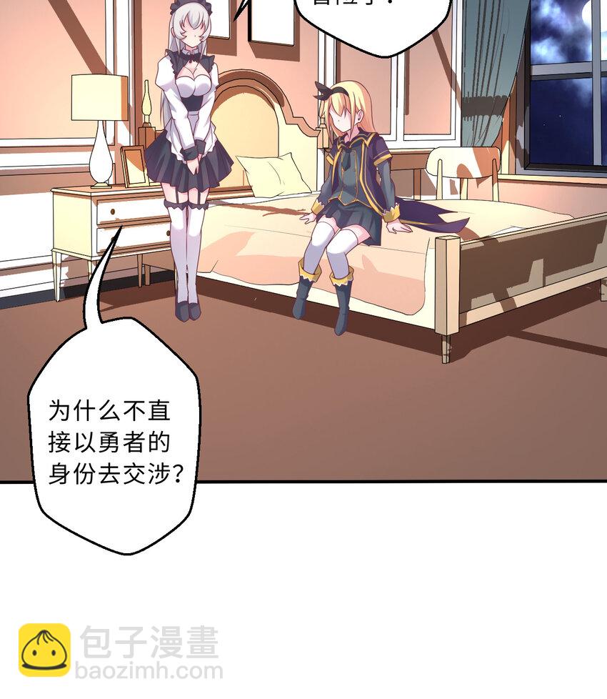 63回 想要自然之种怎么这么难(1/2)-第64话