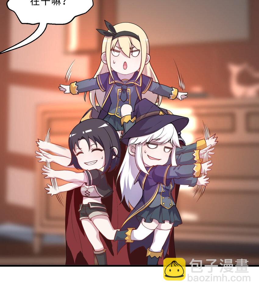 65回 爱丽丝会成为最伟大的魔王(1/2)-第66话