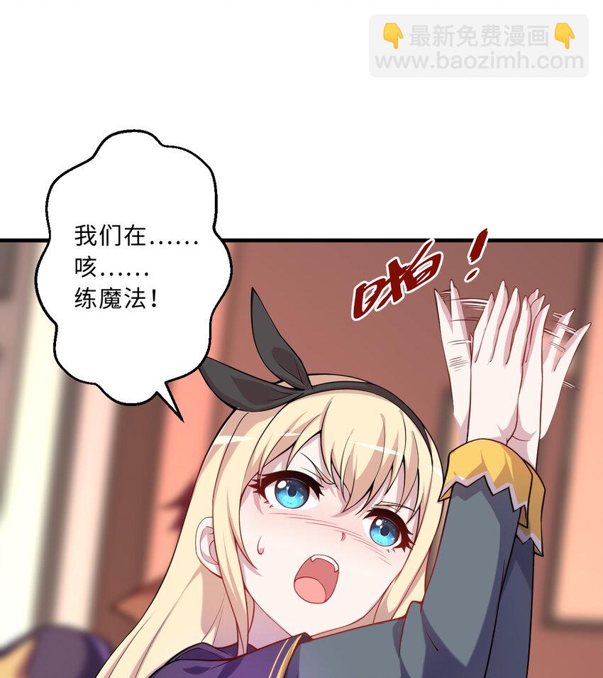 65回 爱丽丝会成为最伟大的魔王(1/2)-第66话