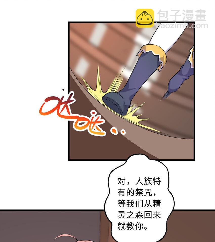 65回 爱丽丝会成为最伟大的魔王(1/2)-第66话