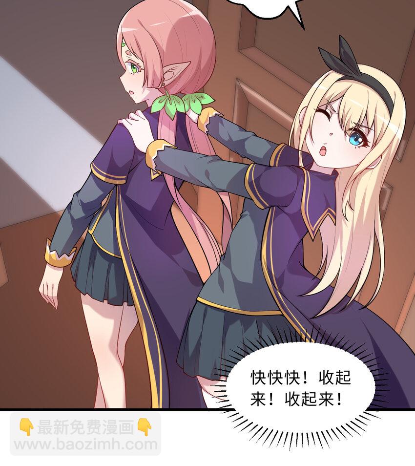 65回 爱丽丝会成为最伟大的魔王(1/2)-第66话