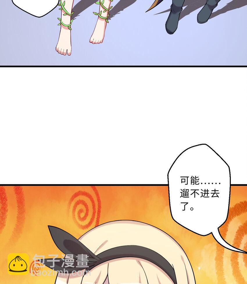 65回 爱丽丝会成为最伟大的魔王(1/2)-第66话