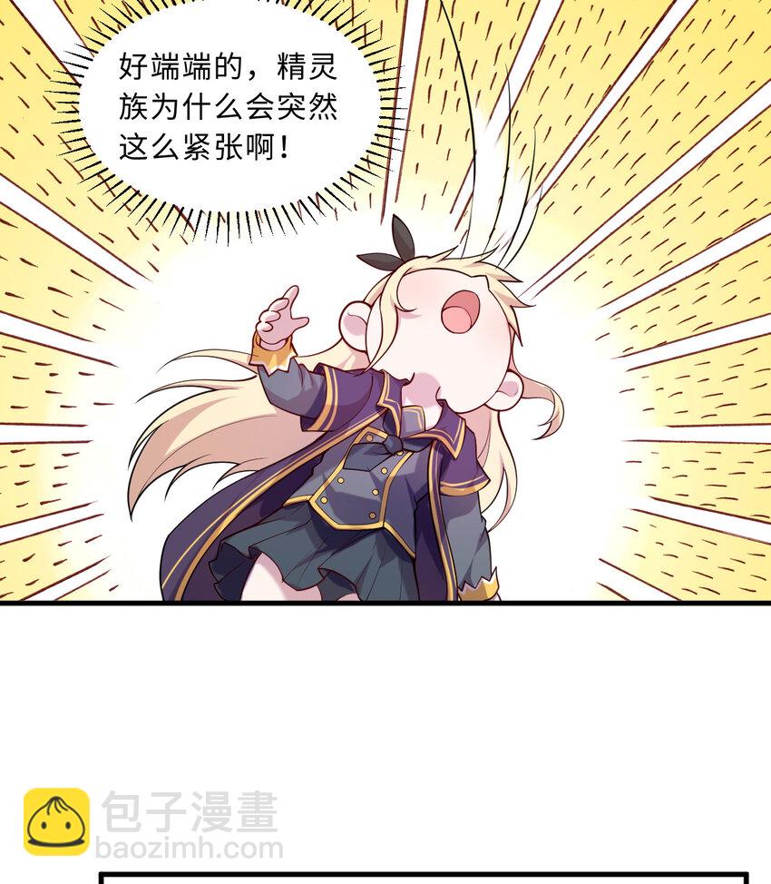 65回 爱丽丝会成为最伟大的魔王(1/2)-第66话