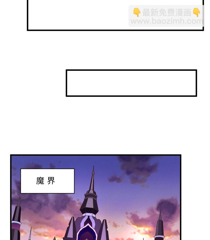 65回 爱丽丝会成为最伟大的魔王(1/2)-第66话