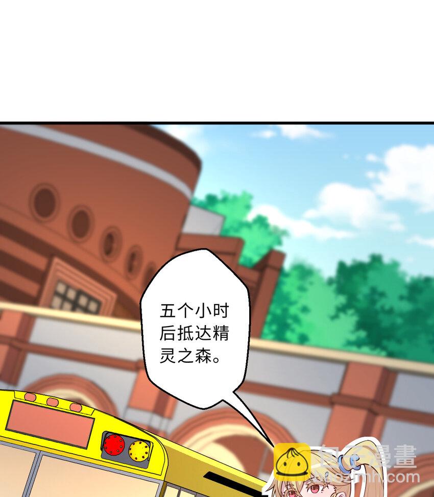 65回 爱丽丝会成为最伟大的魔王(1/2)-第66话