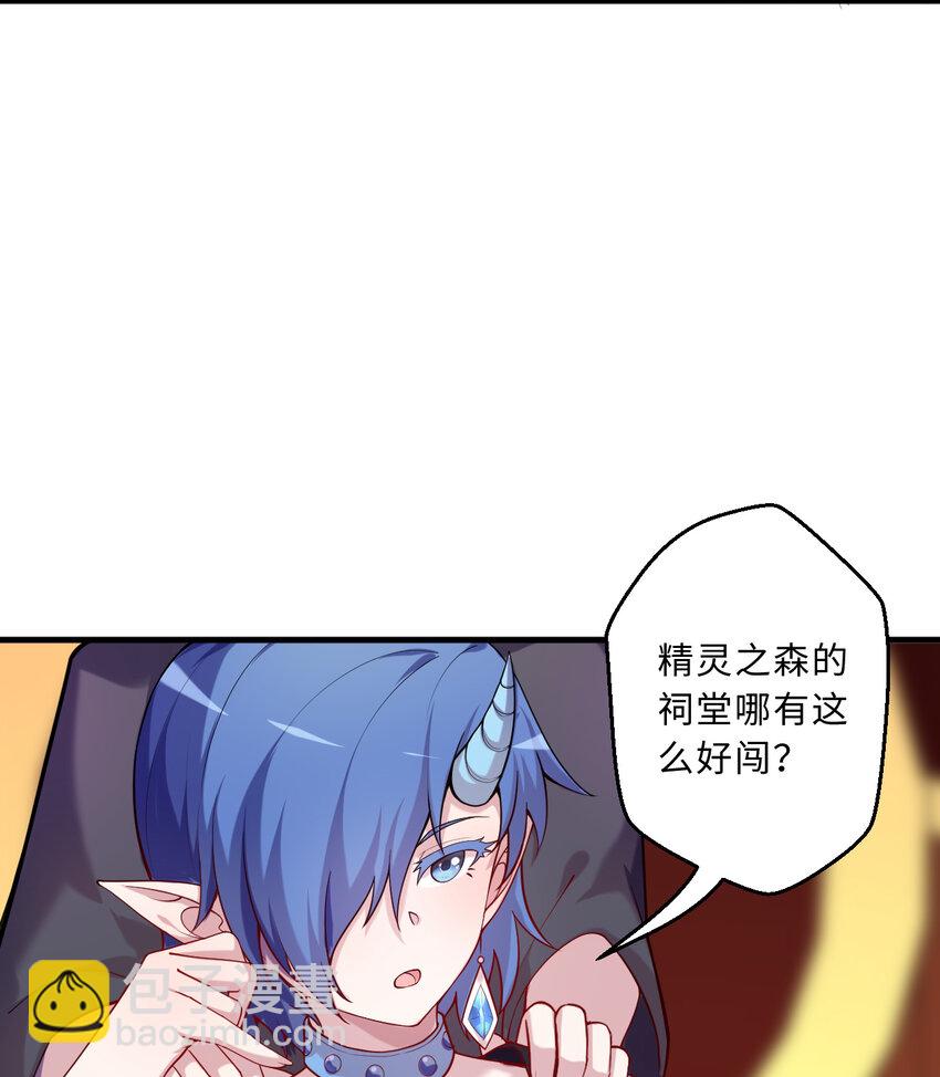 65回 爱丽丝会成为最伟大的魔王(1/2)-第66话