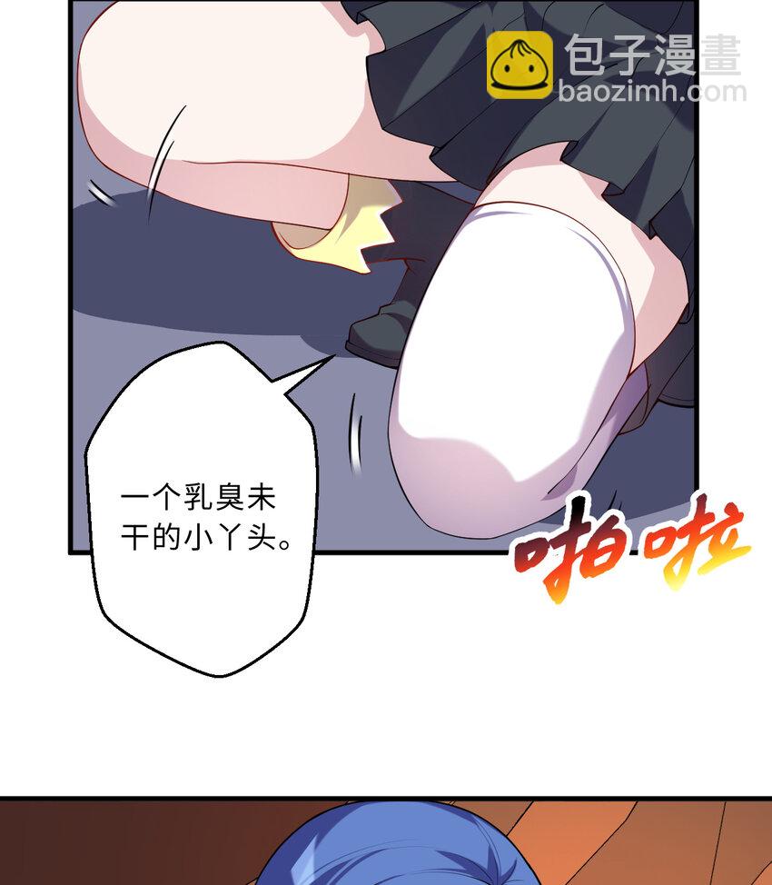 65回 爱丽丝会成为最伟大的魔王(1/2)-第66话