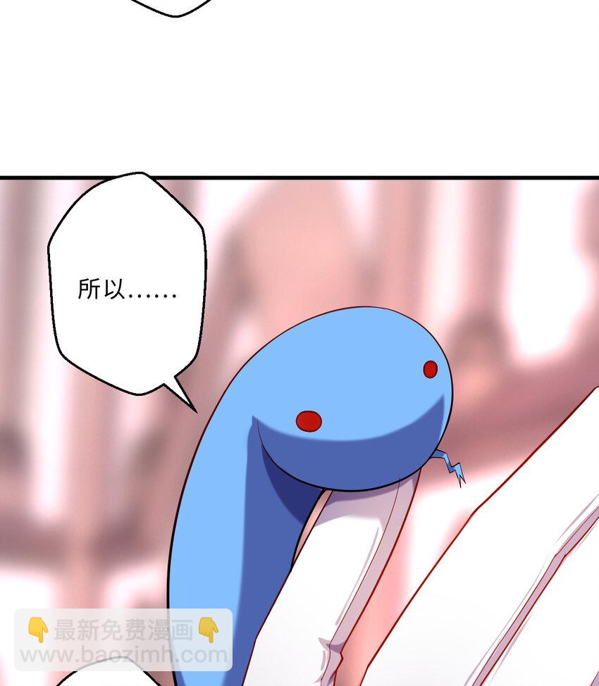 65回 爱丽丝会成为最伟大的魔王(1/2)-第66话