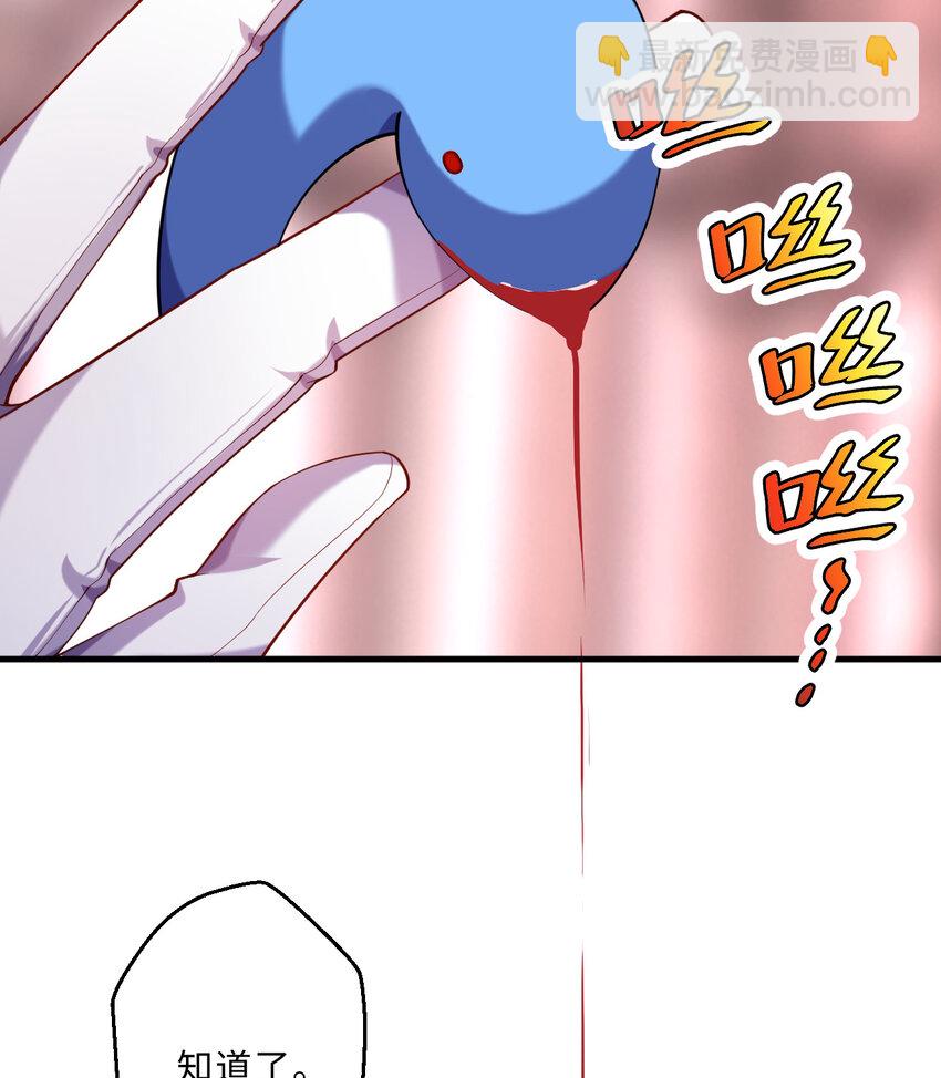 65回 爱丽丝会成为最伟大的魔王(1/2)-第66话