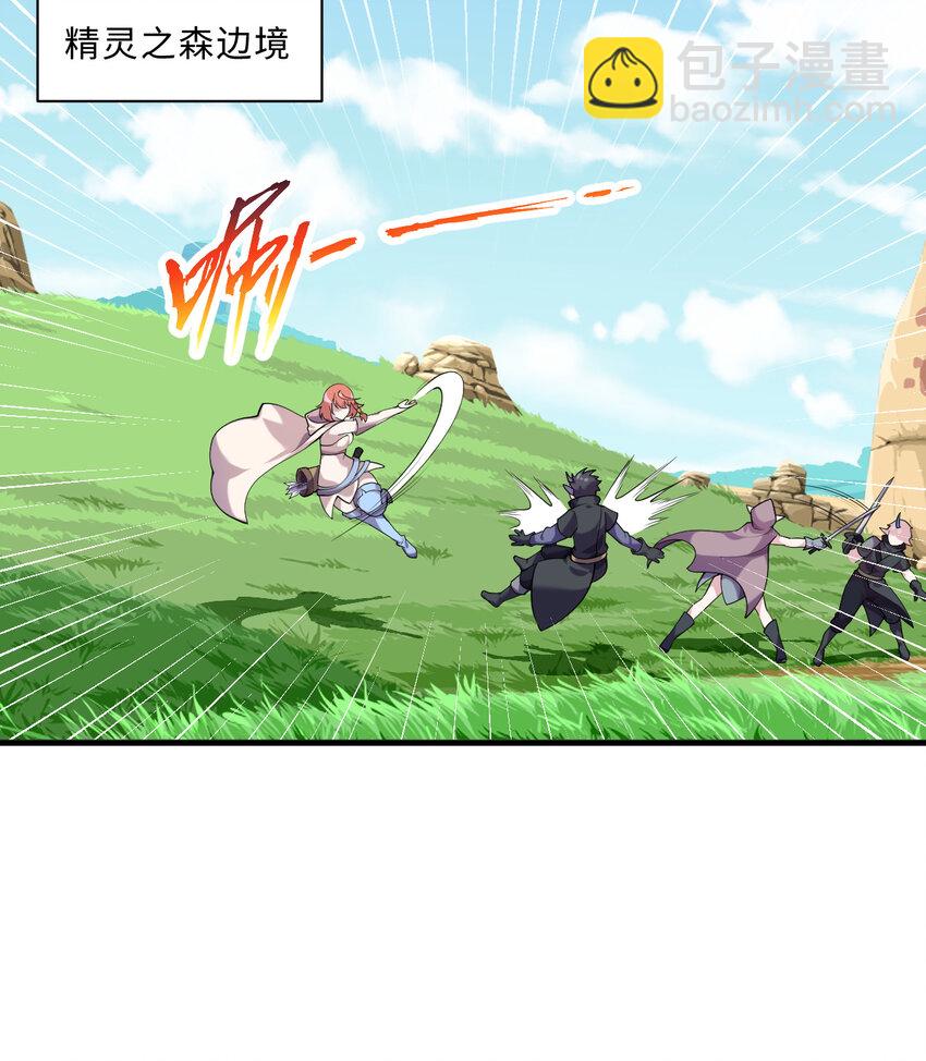 65回 爱丽丝会成为最伟大的魔王(1/2)-第66话