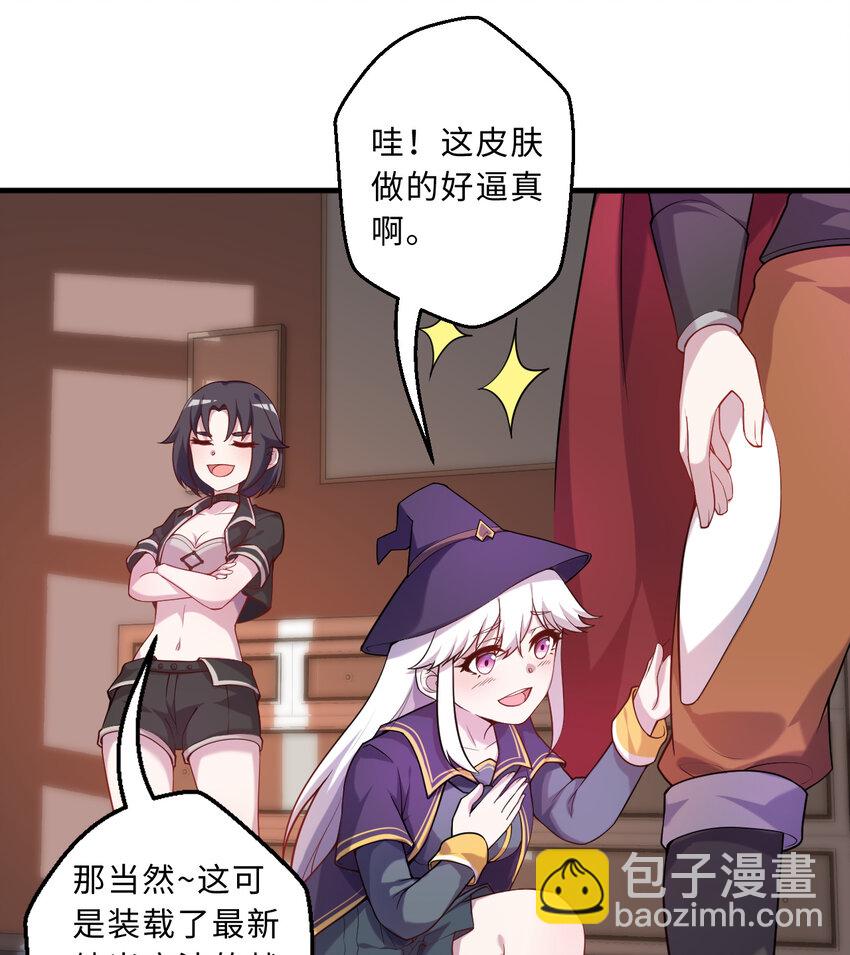 65回 爱丽丝会成为最伟大的魔王(1/2)-第66话