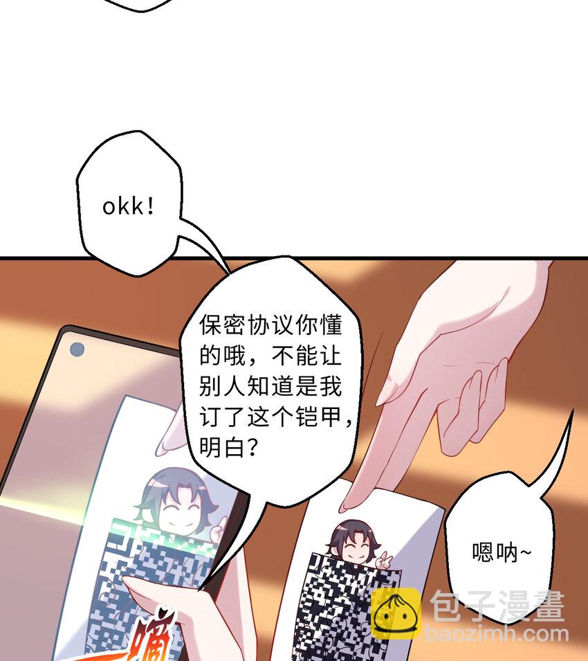 65回 爱丽丝会成为最伟大的魔王(1/2)-第66话