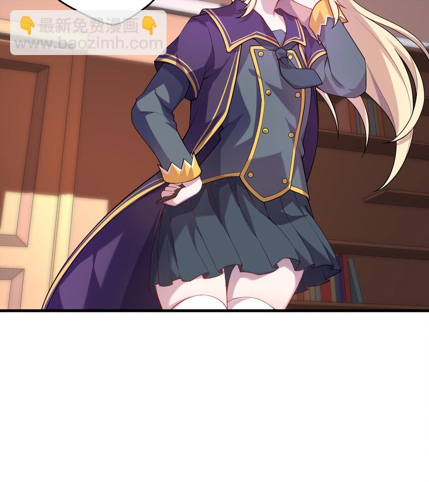 65回 爱丽丝会成为最伟大的魔王(1/2)-第66话