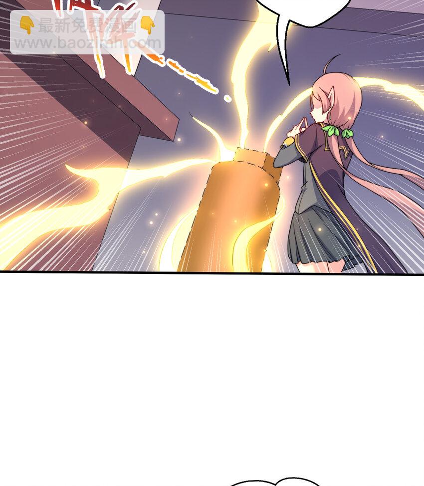 67回 第七勇者是变态？(1/2)-第68话