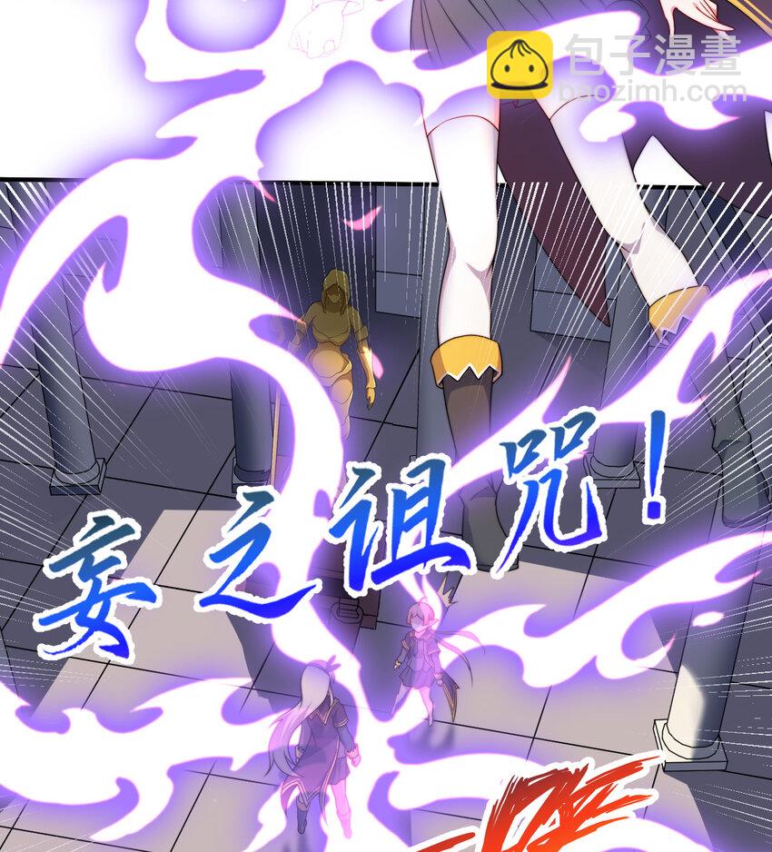 67回 第七勇者是变态？(1/2)-第68话