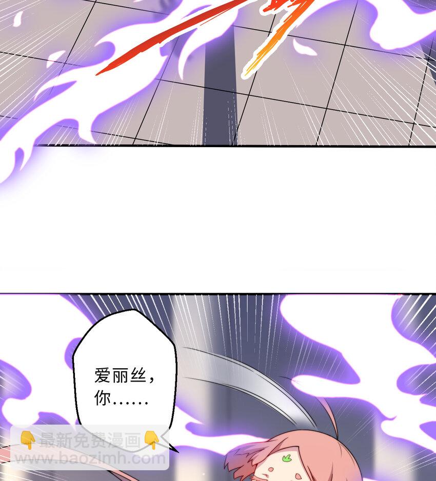 67回 第七勇者是变态？(1/2)-第68话