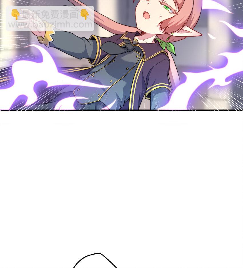 67回 第七勇者是变态？(1/2)-第68话