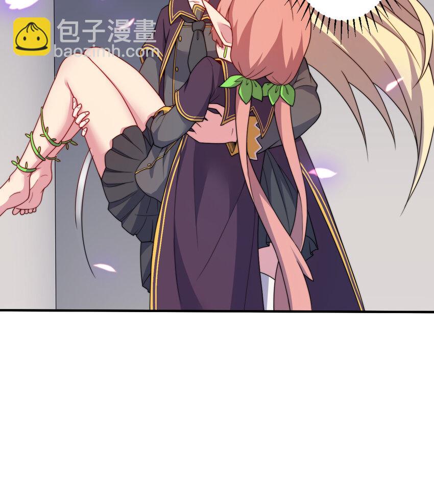 67回 第七勇者是变态？(1/2)-第68话